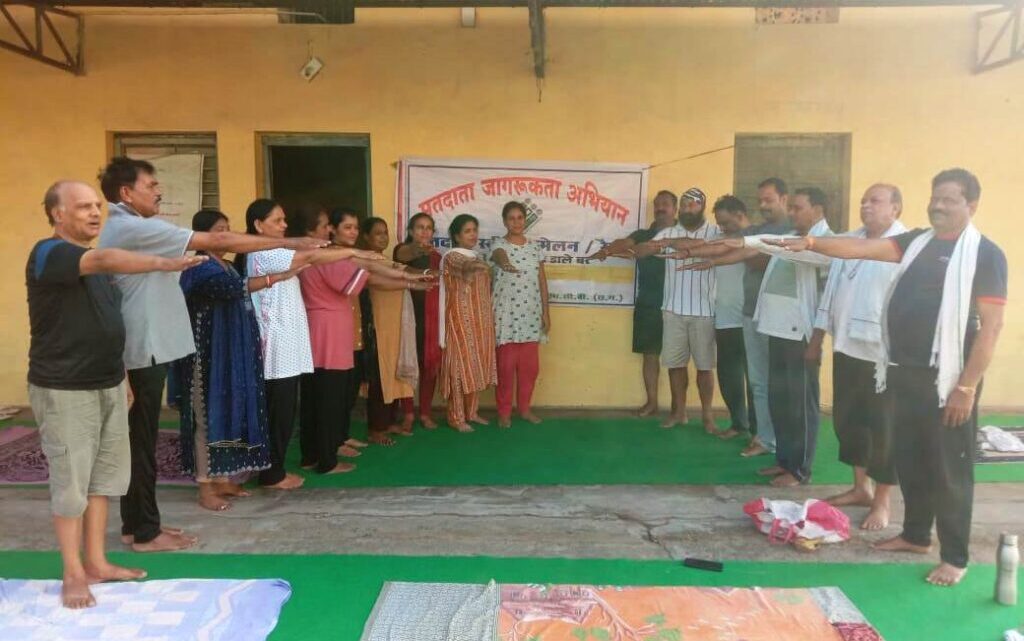 शहर के योगकर्ताओं ने ली मतदान करने कराने की शपथ शहर के योगकर्ताओं ने ली मतदान करने कराने की शपथ
