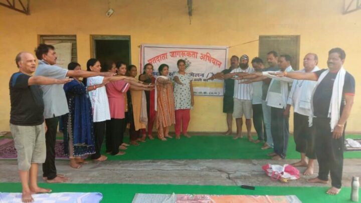शहर के योगकर्ताओं ने ली मतदान करने कराने की शपथ