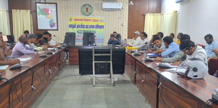 माइक्रो आर्ब्जवरों का प्रथम प्रशिक्षण सम्पन्न