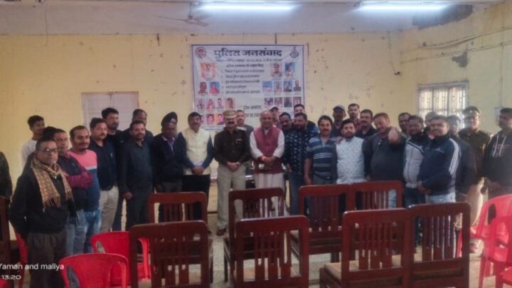 चचाई में पुलिस जन संवाद कार्यक्रम का आयोजन