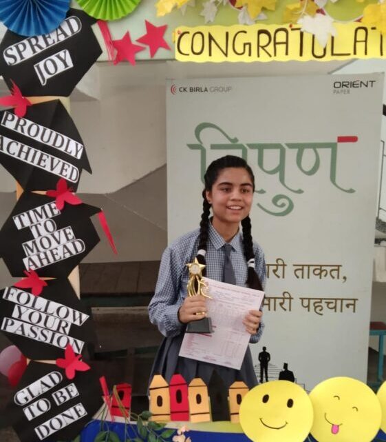 यशस्वी ने बढ़ाया विद्यालय का मान। यशस्वी ने बढ़ाया विद्यालय का मान।