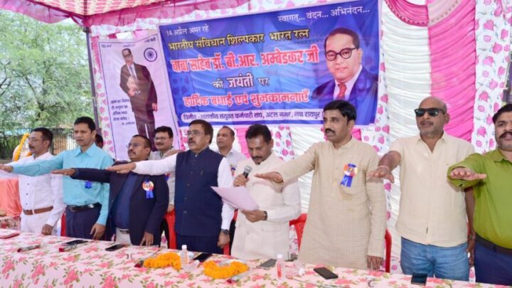 डॉ. भीमराव अंबेडकर की जयंती पर दिलाई गई मतदान की शपथ