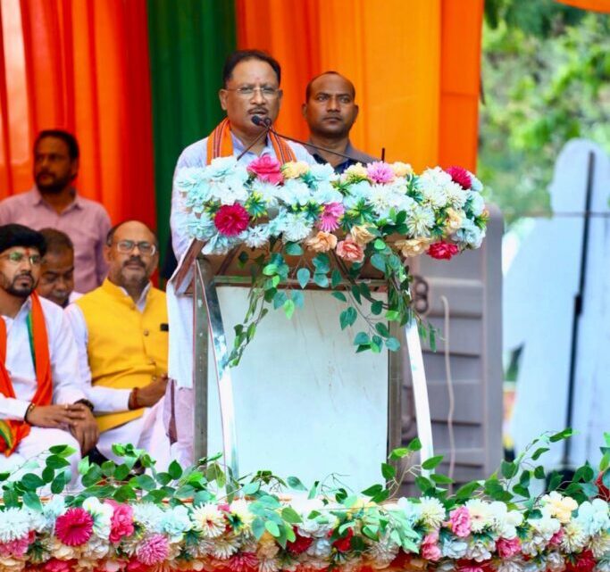 ये चुनाव 2047 तक देश को विकसित भारत बनाने का चुनाव है – विष्णु देव साय ये चुनाव 2047 तक देश को विकसित भारत बनाने का चुनाव है – विष्णु देव साय