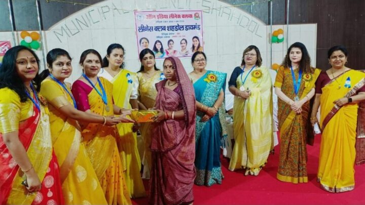 परंपरा को नया आयाम, स्वच्छता मित्र बहनों का सम्मानलीनेस क्लब शहडोल डायमंड ने 40 स्वच्छता मित्र बहनों का किया सम्मान