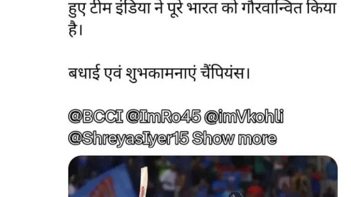भारत की पाकिस्तान पर धमाकेदार जीत, मुख्यमंत्री बोले, विराट विजय है, श्रेयस ने दिखाया शौर्य, गिल ने जीता दिल
