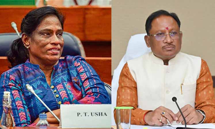मुख्यमंत्री ने की भारतीय ओलंपिक संघ की अध्यक्ष पीटी उषा से मुलाकात, छत्तीसगढ़ के खिलाड़ियों को IOA से मिलेगा मार्गदर्शन मुख्यमंत्री ने की भारतीय ओलंपिक संघ की अध्यक्ष पीटी उषा से मुलाकात, छत्तीसगढ़ के खिलाड़ियों को IOA से मिलेगा मार्गदर्शन