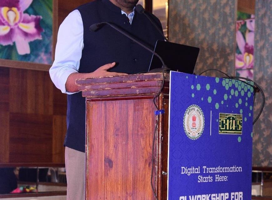 राज्य के वरिष्ठ प्रशासनिक अधिकारियों के लिए आर्टिफिशियल इंटेलिजेस (एआई) पर एक दिवसीय कार्यशाला सम्पन्न शासकीय कार्य में एआई के उपयोग और संभावित लाभों के प्रति किया गया जागरूक प्रदेश के वरिष्ठ प्रशासनिक अधिकारियों ने लिया कार्यशाला में भाग राज्य के वरिष्ठ प्रशासनिक अधिकारियों के लिए आर्टिफिशियल इंटेलिजेस (एआई) पर एक दिवसीय कार्यशाला सम्पन्न शासकीय कार्य में एआई के उपयोग और संभावित लाभों के प्रति किया गया जागरूक प्रदेश के वरिष्ठ प्रशासनिक अधिकारियों ने लिया कार्यशाला में भाग