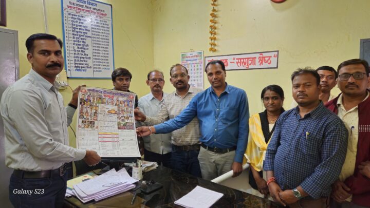 छत्तीसगढ़ टीचर्स एसोसिएशन संघ ने विकास खंड शिक्षा अधिकारी को सौंपा कैलेंडर