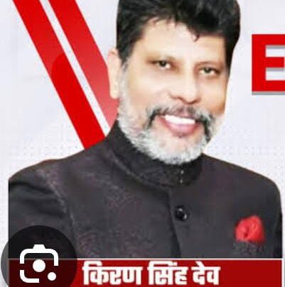 जनता ने  भाजपा के पक्ष में किया मतदान,भाजपा विकास के लिए संकल्पित:किरण सिंहदेव