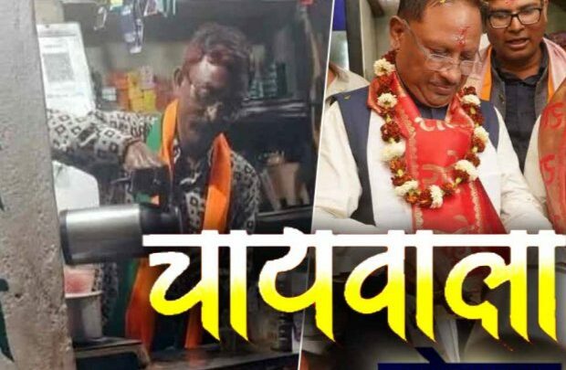 रायगढ़ में जीवर्धन चौहान की जबरदस्त जीत, चाय की गुमटी से महापौर की कुर्सी तक..जानिये कैसा रहा सफर