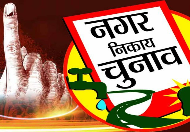 रायपुर में भाजपा प्रत्याशी की बड़ी बढ़त, देखिये सभी 10 नगर निगमों का कैसा है हाल रायपुर में भाजपा प्रत्याशी की बड़ी बढ़त, देखिये सभी 10 नगर निगमों का कैसा है हाल