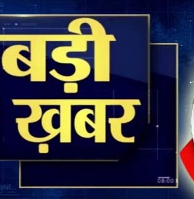 शासकीय कन्या पूर्व माध्यमिक शाला बागबहार की शिक्षिका श्रीमती जयमीला लकड़ा निलंबित नेटवर्क मार्केटिंग का प्रचार प्रसार करना पड़ा भारी प्रशासन ने शिक्षकों को दिया कड़ा संदेश शिक्षकीय कार्य छोड़कर दूसरे कार्य करते पाए जाने पर होगी कड़ी कार्रवाई
