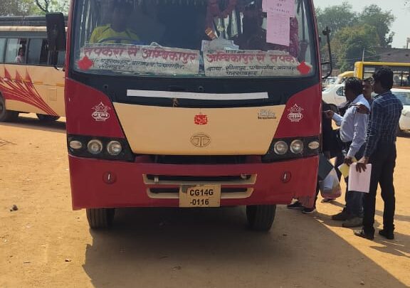 त्रिस्तरीय पंचायत चुनाव 2025 फरसाबहार, कांसाबेल और पत्थलगांव जनपद पंचायत क्षेत्रों में 23 फरवरी को होगा निर्वाचन तीनों जनपद पंचायत क्षेत्रों में बनाए गए हैं 581 मतदान केंद्र मतदान के लिए मतदान दलों को किया गया रवाना