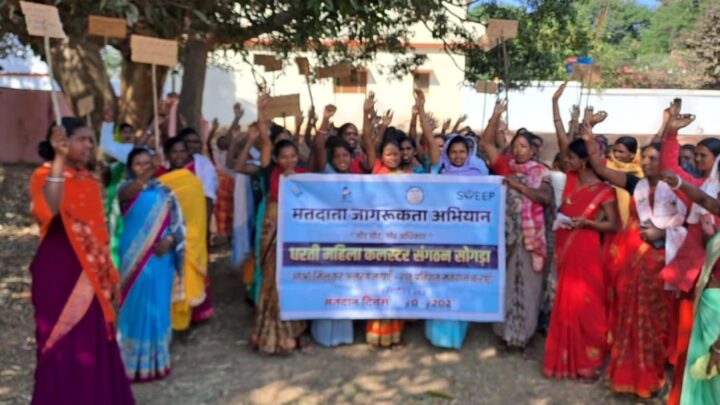 जाबो मतदाता जागरूकता अभियान के तहत लोगों को अपने मताधिकार का उपयोग करने किया जा रहा प्रोत्साहित