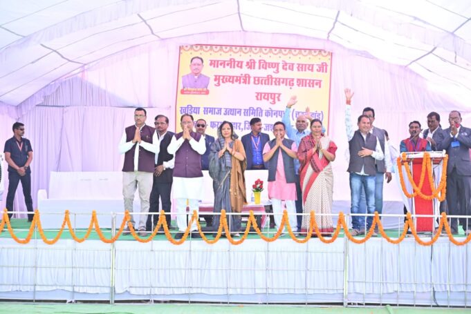 समाज की प्रगति के लिए शिक्षा महत्वपूर्ण : सीएम विष्णुदेव साय ,मुख्यमंत्री चट्टीडांड़ में खड़िया समाज के 15वें वार्षिक सम्मेलन में हुए शामिल, युवाओं को नशा से दूर रहने की अपील समाज की प्रगति के लिए शिक्षा महत्वपूर्ण : सीएम विष्णुदेव साय ,मुख्यमंत्री चट्टीडांड़ में खड़िया समाज के 15वें वार्षिक सम्मेलन में हुए शामिल, युवाओं को नशा से दूर रहने की अपील