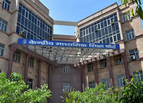 CBSE 10वीं बोर्ड की परीक्षा अब साल में दो बार, जानिये पहले चरण और दूसरे चरण में परीक्षा कब-कब होगी, परीक्षा शुल्क….