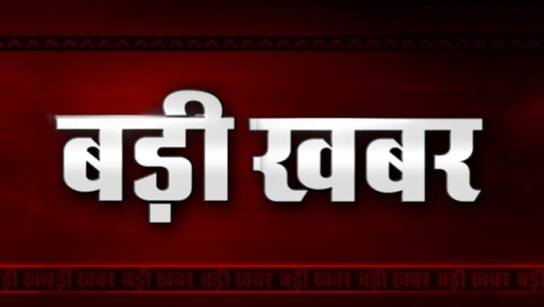 चार उद्योगों पर हुई कार्रवाई, बकाया भू-भाटक न चुकाने वाले उद्योगों का लीज डीड कैंसिल, 3 करोड़ 62 लाख से अधिक की वसूली चार उद्योगों पर हुई कार्रवाई, बकाया भू-भाटक न चुकाने वाले उद्योगों का लीज डीड कैंसिल, 3 करोड़ 62 लाख से अधिक की वसूली