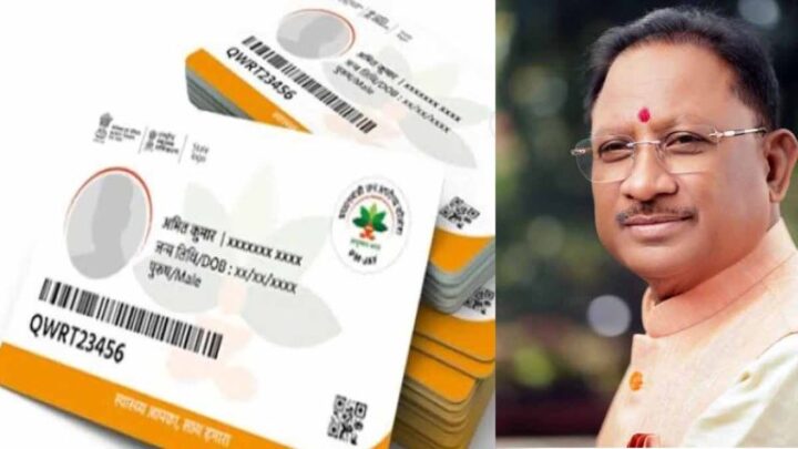 आयुष्मान कार्ड: 1.20 करोड़ से अधिक महिलाओं का बन चुका आयुष्मान कार्ड, साय सरकार के गठन के बाद बने 15 लाख से ज्यादा कार्ड