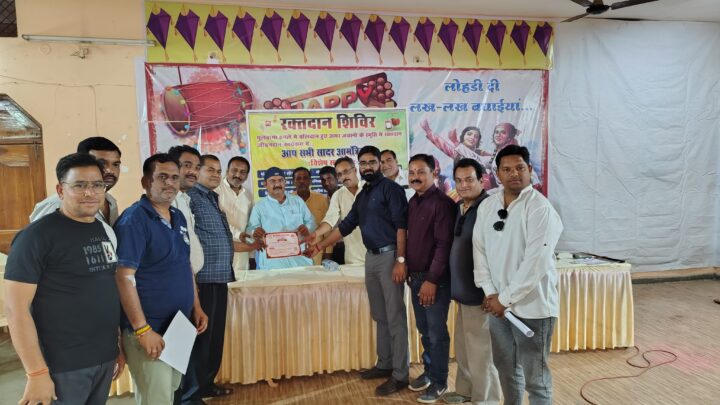 20 लोगों ने किया रक्तदान,गम्भीर बीमारी से पीड़ित लोगों की किया गया मदद