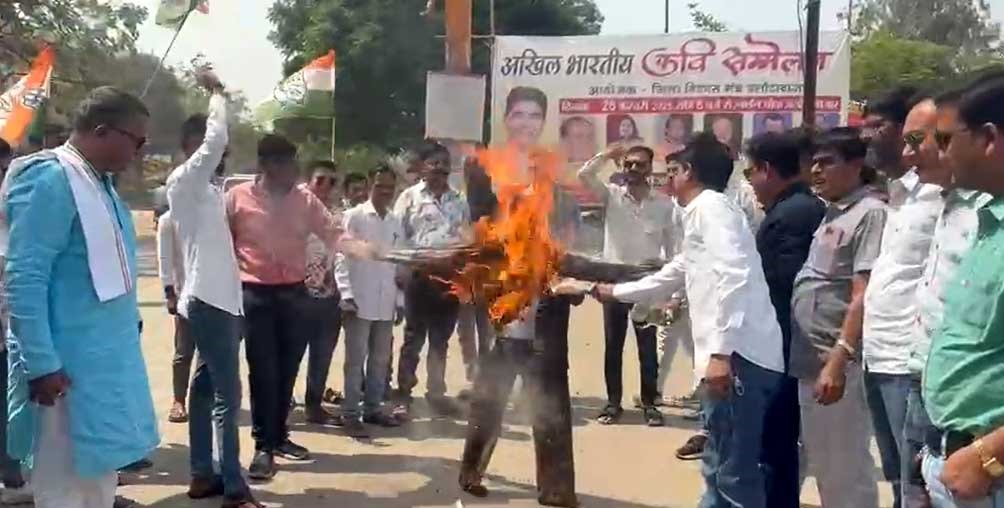 कांग्रेस ने प्रदेश के सभी जिलों में ईडी का पुतला फूंका कांग्रेस ने प्रदेश के सभी जिलों में ईडी का पुतला फूंका