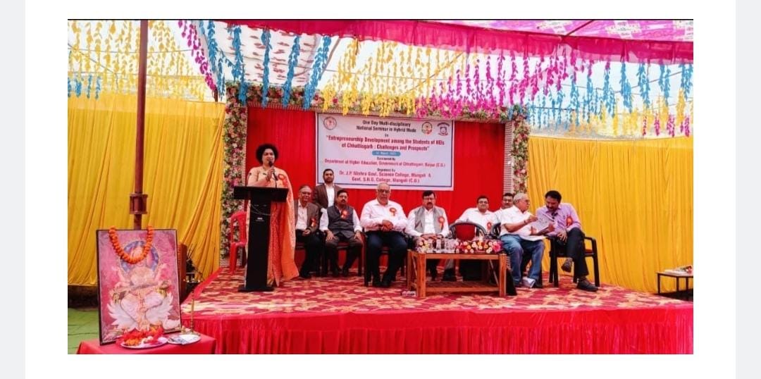 छात्रों में उद्यमिता विकास विषय पर राष्ट्रीय सेमीनार संपन्न छात्रों में उद्यमिता विकास विषय पर राष्ट्रीय सेमीनार संपन्न