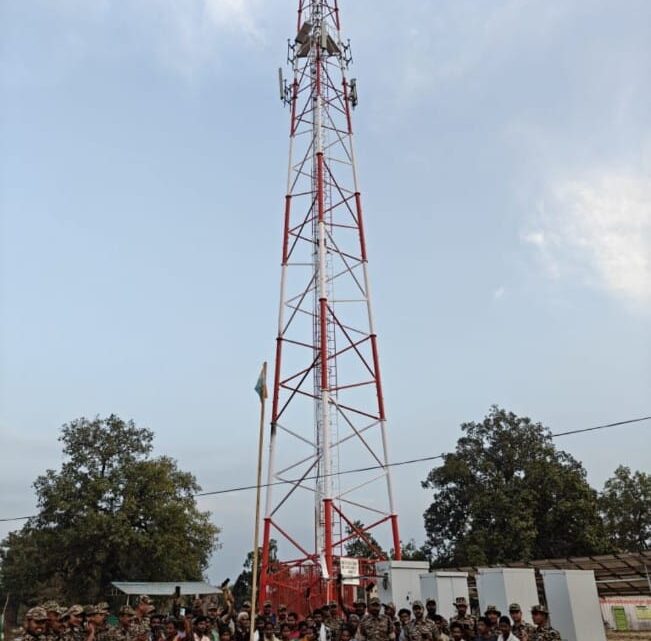 जिला बीजापुर के थाना तर्रेम क्षेत्रान्तर्गत ग्राम गुण्डेम के ग्रामीणों को मिली सौगात, जिओ का मोबाइल टॉवर हुआ प्रारंभ, संचार सुविधा का मिला ग्रामीणों को लाभ। जिला बीजापुर के थाना तर्रेम क्षेत्रान्तर्गत ग्राम गुण्डेम के ग्रामीणों को मिली सौगात, जिओ का मोबाइल टॉवर हुआ प्रारंभ, संचार सुविधा का मिला ग्रामीणों को लाभ।