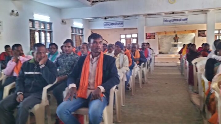 अखिल भारतीय वनवासी कल्याण आश्रम की बैठक सम्पन्न