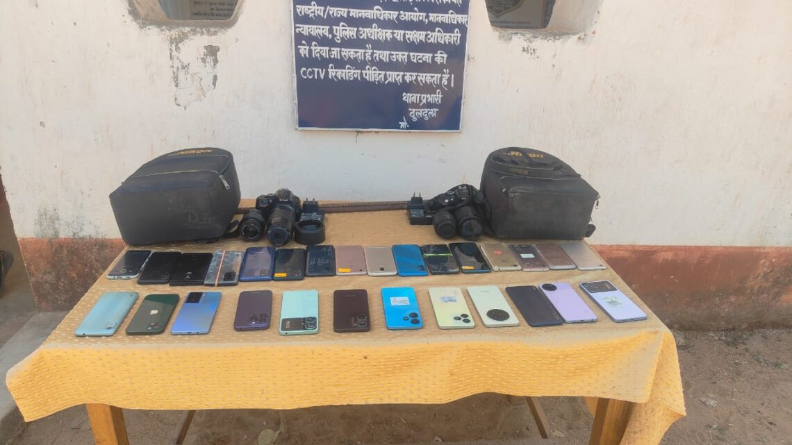 रात्रि में मोबाईल दुकान का ताला तोड़कर मोबाईल एवं कैमरा की चोरी करने वाले 04 नाबालिग बालकों को तत्काल संरक्षण में लिया गया, अपचारी बालकों से चोरी किया हुआ रू. 3,56,500 /-(तीन लाख छप्पन हजार पाॅंच सौ) का माल कुल 28 नग नया/पुराना मोबाईल, 02 नग कैमरा जप्त रात्रि में मोबाईल दुकान का ताला तोड़कर मोबाईल एवं कैमरा की चोरी करने वाले 04 नाबालिग बालकों को तत्काल संरक्षण में लिया गया, अपचारी बालकों से चोरी किया हुआ रू. 3,56,500 /-(तीन लाख छप्पन हजार पाॅंच सौ) का माल कुल 28 नग नया/पुराना मोबाईल, 02 नग कैमरा जप्त