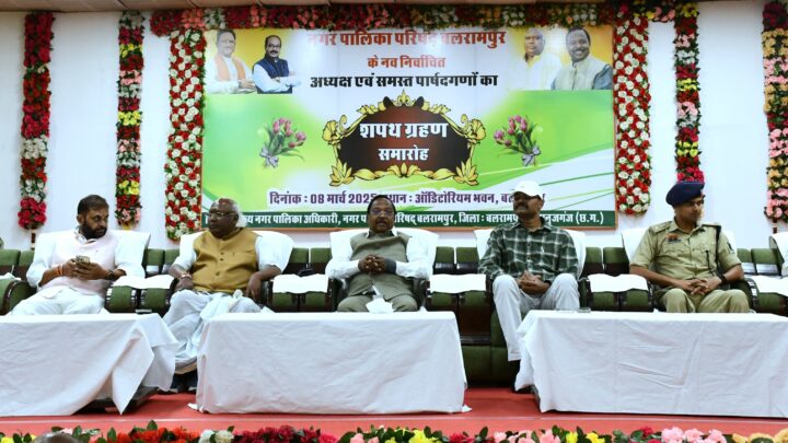 कृषि मंत्री श्री रामविचार नेताम की उपस्थिति में बलरामपुर नगरपालिका अध्यक्ष सहित पार्षदों ने ली शपथ