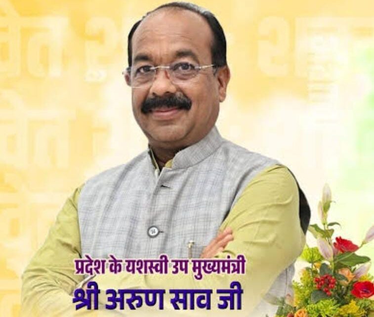 डिप्टी सीएम अरूण साव की पहल पर 4 अरब से अधिक का सड़क निर्माण कार्य स्वीकृत डिप्टी सीएम अरूण साव की पहल पर 4 अरब से अधिक का सड़क निर्माण कार्य स्वीकृत