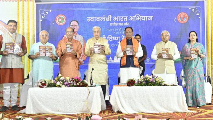 छत्तीसगढ़ में उद्यमिता आयोग का होगा गठन : मुख्यमंत्री श्री विष्णु देव साय