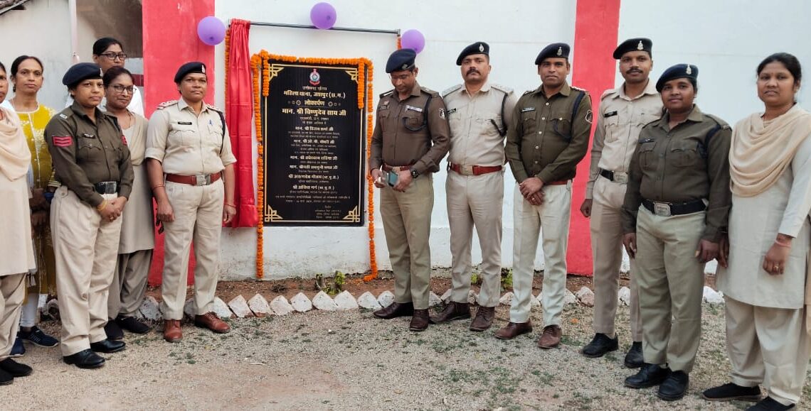 माननीय मुख्यमंत्री छ. ग. शासन श्री विष्णु देव साय जी के द्वारा किया गया नेताजी सुभाष चन्द्र बोस राज्य पुलिस अकादमी चंद्रखूरी से जशपुर जिले के महिला थाना का लोकार्पण,एस डी ओ पी कार्यालय जशपुर परिसर में स्थित महिला थाना का हुआ शुभारंभ माननीय मुख्यमंत्री छ. ग. शासन श्री विष्णु देव साय जी के द्वारा किया गया नेताजी सुभाष चन्द्र बोस राज्य पुलिस अकादमी चंद्रखूरी से जशपुर जिले के महिला थाना का लोकार्पण,एस डी ओ पी कार्यालय जशपुर परिसर में स्थित महिला थाना का हुआ शुभारंभ