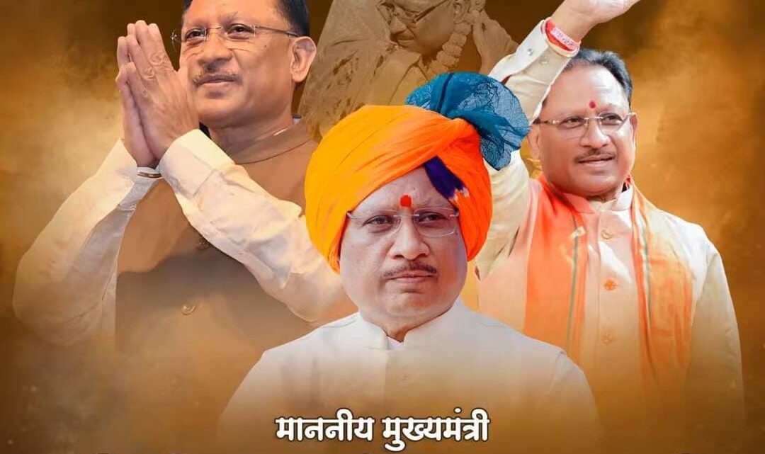 प्रेम, सौहार्द और भाईचारे के रंग सबसे अनमोल: मुख्यमंत्री श्री विष्णुदेव साय ने प्रदेशवासियों को होली की दी हार्दिक शुभकामनाएं प्रेम, सौहार्द और भाईचारे के रंग सबसे अनमोल: मुख्यमंत्री श्री विष्णुदेव साय ने प्रदेशवासियों को होली की दी हार्दिक शुभकामनाएं