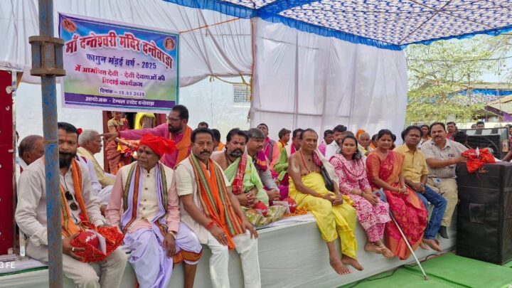 विधायक चैतराम अटामी ने फागुन मंडई 2025 के विदाई में पहुँच देवी देवताओं के दर्शन किये
