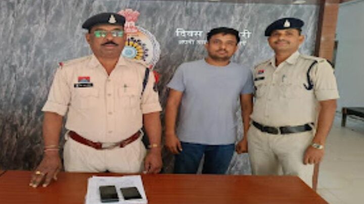 सक्ती में ऑनलाइन सट्टा खेलाने वाले अमन गर्ग की जमानत याचिका खारिज