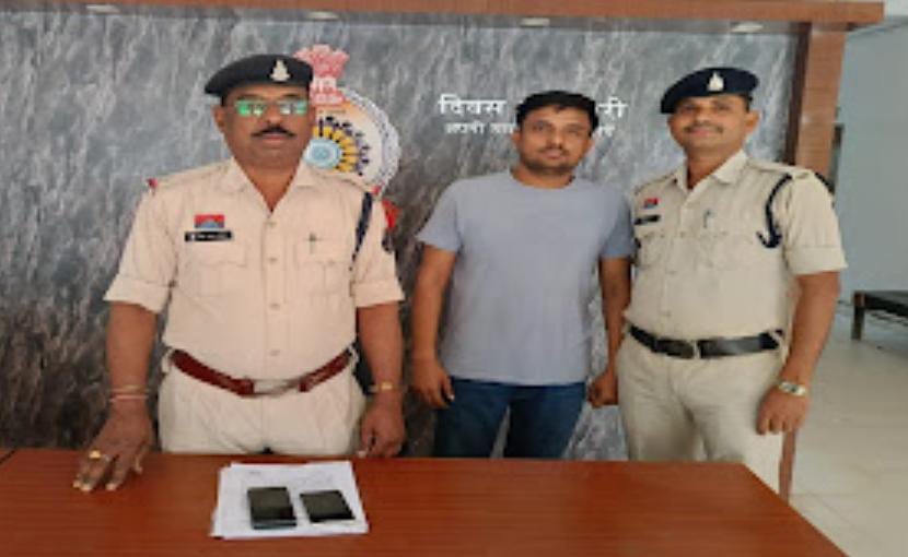 सक्ती में ऑनलाइन सट्टा खेलाने वाले अमन गर्ग की जमानत याचिका खारिज सक्ती में ऑनलाइन सट्टा खेलाने वाले अमन गर्ग की जमानत याचिका खारिज