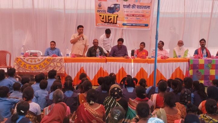 जलसंरक्षण गतिविधियों में जागरूकता बढ़ाने एवं जनभागीदारी को प्रोत्साहित करने चलाया जा रहा है वाटरशेड यात्रा,जिले के सन्ना और बोहरा में  हुआ यात्रा का आयोजन