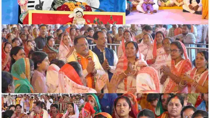 मुख्यमंत्री आज शिव महापुराण कथा में हुए शामिल, 7 दिवसीय शिव महापुराण कथा का 27 मार्च को होगा समापन, एक लाख से अधिक शिव भक्तों ने महाशिवपुराण कथा का श्रवण किया, मुख्यमंत्री के साथ बैठकर विशेष पिछड़ी जनजाति पहाड़ी कोरवा और बिरहोर जनजाति परिवारों ने कथा सुनकर आनंद की अनुभूति किया