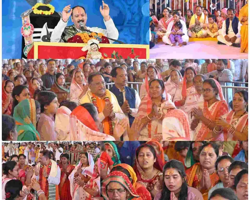मुख्यमंत्री आज शिव महापुराण कथा में हुए शामिल, 7 दिवसीय शिव महापुराण कथा का 27 मार्च को होगा समापन, एक लाख से अधिक शिव भक्तों ने महाशिवपुराण कथा का श्रवण किया, मुख्यमंत्री के साथ बैठकर विशेष पिछड़ी जनजाति पहाड़ी कोरवा और बिरहोर जनजाति परिवारों ने कथा सुनकर आनंद की अनुभूति किया मुख्यमंत्री आज शिव महापुराण कथा में हुए शामिल, 7 दिवसीय शिव महापुराण कथा का 27 मार्च को होगा समापन, एक लाख से अधिक शिव भक्तों ने महाशिवपुराण कथा का श्रवण किया, मुख्यमंत्री के साथ बैठकर विशेष पिछड़ी जनजाति पहाड़ी कोरवा और बिरहोर जनजाति परिवारों ने कथा सुनकर आनंद की अनुभूति किया