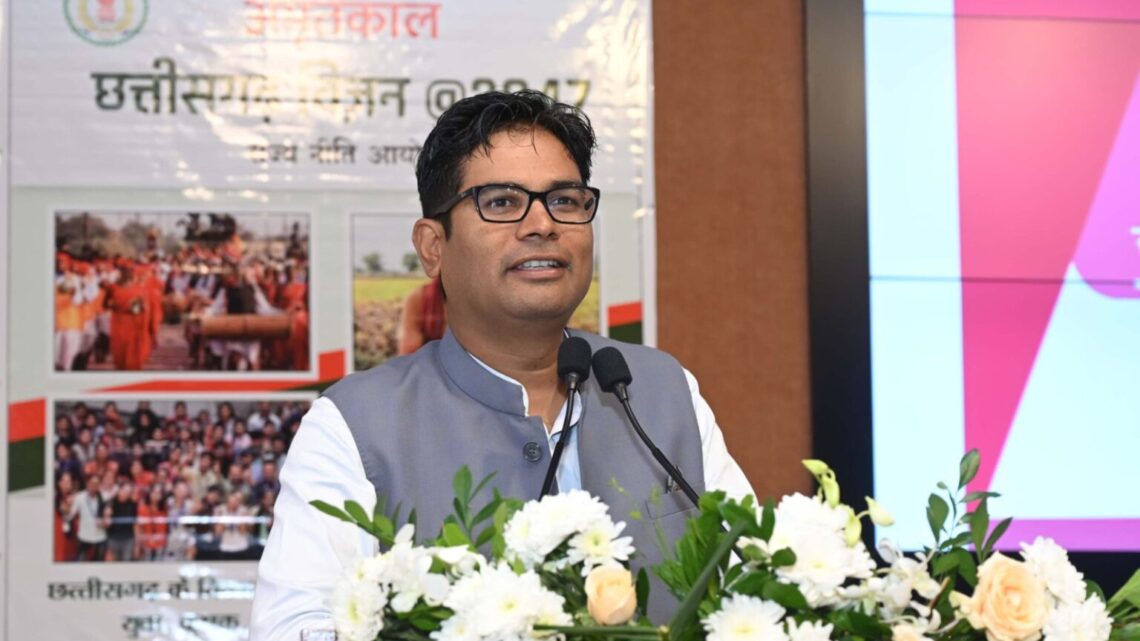 क्रमोन्नति वेतनमान : शिक्षकों के क्रमोन्नति हेतु जनरल आर्डर जारी करने वित्त मंत्री से होगी चर्चा, टीचर्स एसोसिएशन की मांग, कामदेव टेकाम व सोना साहू के क्रमोन्नति मामले पर जनरल आर्डर जारी करे शासन टीचर्स एसोसिएशन 25 मार्च से मंत्री को ज्ञापन सौपने का चलाएंगे अभियान क्रमोन्नति वेतनमान : शिक्षकों के क्रमोन्नति हेतु जनरल आर्डर जारी करने वित्त मंत्री से होगी चर्चा, टीचर्स एसोसिएशन की मांग, कामदेव टेकाम व सोना साहू के क्रमोन्नति मामले पर जनरल आर्डर जारी करे शासन टीचर्स एसोसिएशन 25 मार्च से मंत्री को ज्ञापन सौपने का चलाएंगे अभियान