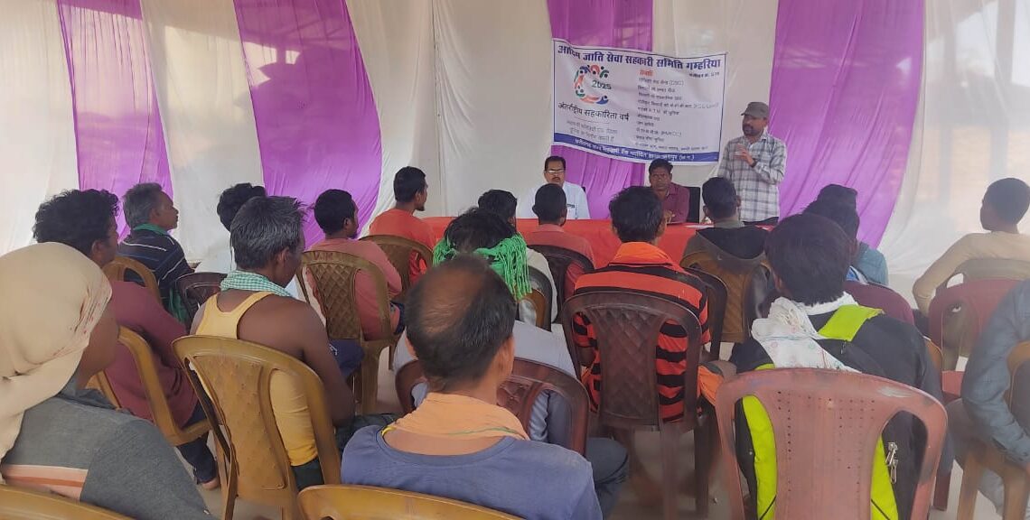 जिले के 24 आदिम जाति सेवा सहकारी समिति में किसानों के लिए विभिन्न कार्यक्रम किया गया आयोजन किसानों को दी गई विभिन्न योजनाओं की जानकारी जिले के 24 आदिम जाति सेवा सहकारी समिति में किसानों के लिए विभिन्न कार्यक्रम किया गया आयोजन किसानों को दी गई विभिन्न योजनाओं की जानकारी