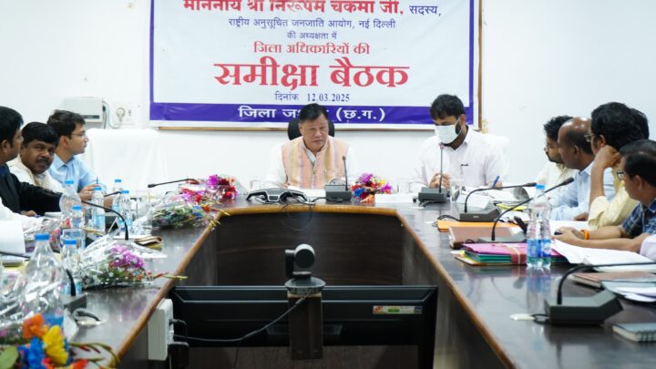 राष्ट्रीय सदस्य श्री निरूपम चकमा ने अनुसूचित जनजाति लोगों को शासन की सभी योजनाओं का लाभ देने के दिए निर्देश जिला स्तरीय अधिकारियों की समीक्षा बैठक ली