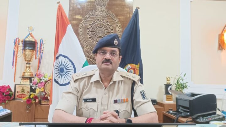 IPS रजनेश सिंह का हुआ प्रमोशन, राज्य सरकार ने जारी किया आदेश