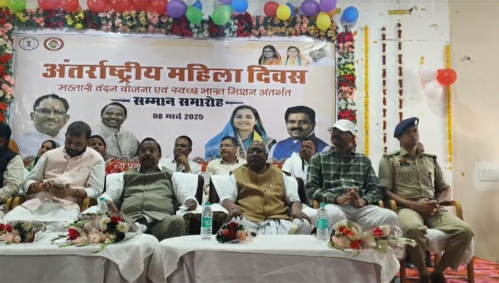 अंतर्राष्ट्रीय महिला दिवस पर कृषि मंत्री व सरगुजा सांसद हुए शामिल  अंतर्राष्ट्रीय महिला दिवस महिलाओं की उपलब्धियों को सराहने का अवसर – मंत्री श्री नेताम  महिलाओं को आत्मनिर्भर बनाने में महत्वपूर्ण भूमिका निभा रही महतारी वंदन योजना  स्वच्छता दीदियों,महिलाओं को किया गया सम्मानित