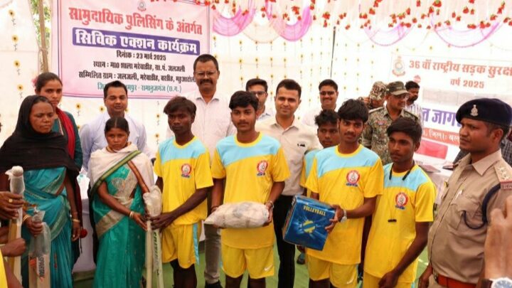 सिविक एक्शन प्लान के तहत जिले के दूरस्थ गांव जलजली पहुँचा प्रशासन  कलेक्टर और एसपी ने सुनीं ग्रामीणों की समस्याएँ, मौके पर किया निराकरण  खेल सामग्री, शैक्षणिक किट और मच्छरदानी का किया वितरण