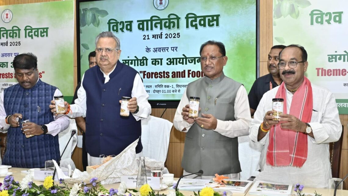 ऑक्सीजोन की तरह पूरे देश को ऑक्सीजन प्रदान कर रहा है छत्तीसगढ़, मुख्यमंत्री विश्व वानिकी दिवस पर विधानसभा में आयोजित संगोष्ठी में हुए शामिल ऑक्सीजोन की तरह पूरे देश को ऑक्सीजन प्रदान कर रहा है छत्तीसगढ़, मुख्यमंत्री विश्व वानिकी दिवस पर विधानसभा में आयोजित संगोष्ठी में हुए शामिल