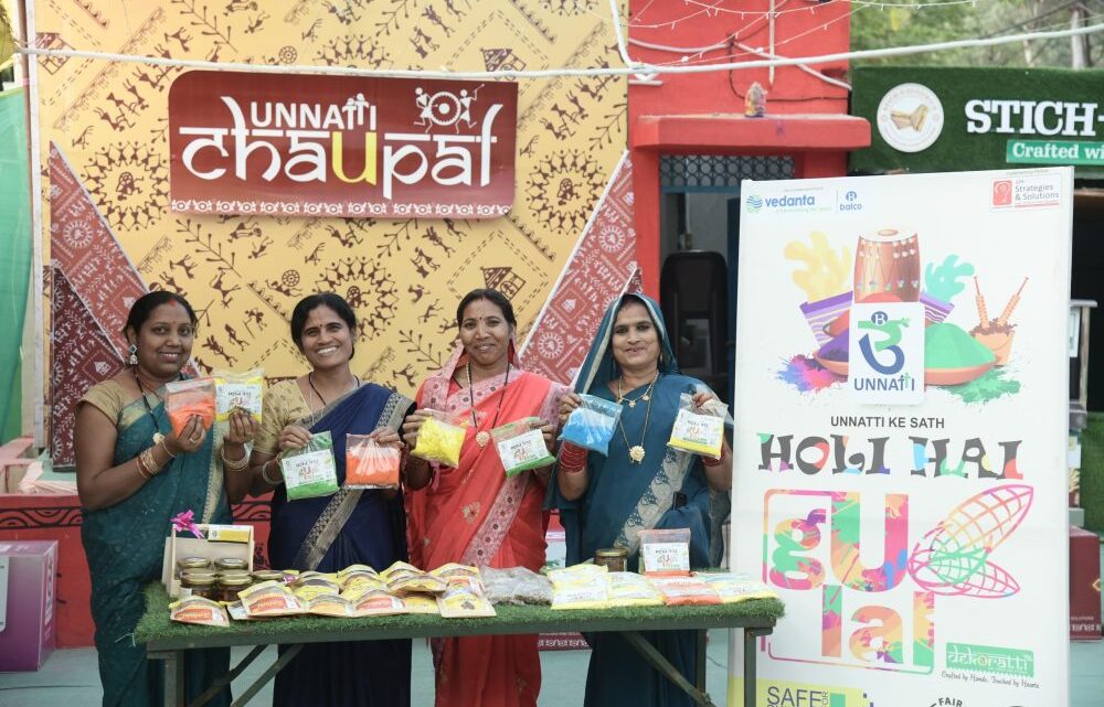 बालको की उन्नति परियोजना से जुड़ी स्व-सहायता समूह की महिलाओं ने बनाया हर्बल गुलाल,आर्थिक रूप से मजबूत बनने के साथ भी महिलांए बन रही आत्मनिर्भर