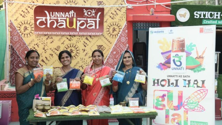 बालको की उन्नति परियोजना से जुड़ी स्व-सहायता समूह की महिलाओं ने बनाया हर्बल गुलाल,आर्थिक रूप से मजबूत बनने के साथ भी महिलांए बन रही आत्मनिर्भर