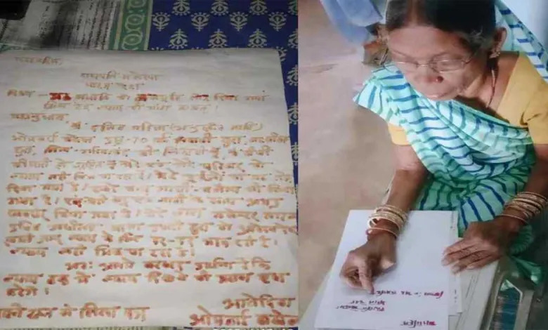 स्याही से नहीं सुनी, तो खून से लिखा इंसाफ का खत – 70 साल की दलित महिला की गुहार राष्ट्रपति तक पहुंची स्याही से नहीं सुनी, तो खून से लिखा इंसाफ का खत – 70 साल की दलित महिला की गुहार राष्ट्रपति तक पहुंची