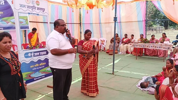 जल संरक्षण वर्तमान समय की सबसे बड़ी आवश्यकता-सांसद राठिया जल संरक्षण व संवर्धन हेतु जल जागरूकता कार्यक्रम का हुआ आयोजन